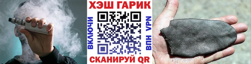 Каннабис Байкальск
