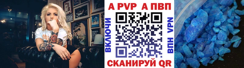 купить сайты мориарти состав Alfa_PVP СК Байкальск