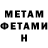 Метадон methadone Sintija Putra