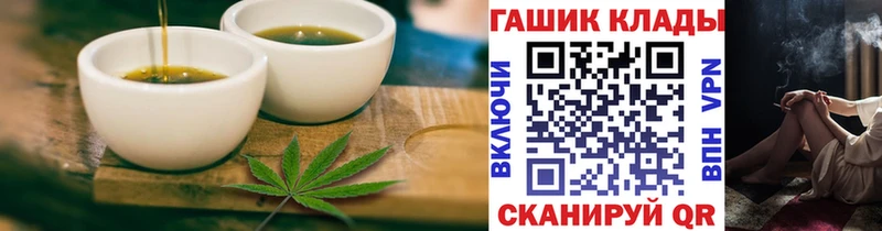 Canna-Cookies марихуана  что такое наркотик  Байкальск 