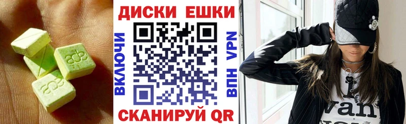 ЭКСТАЗИ Дубай  мега ссылка  Байкальск 