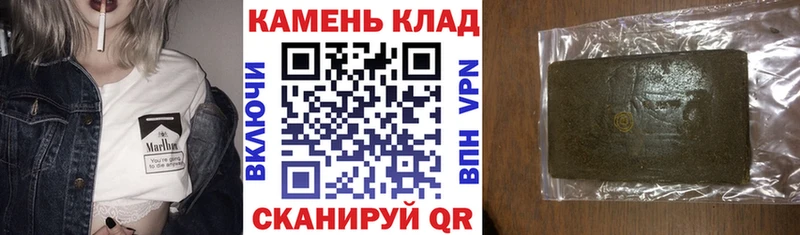 ГАШИШ hashish  Байкальск 