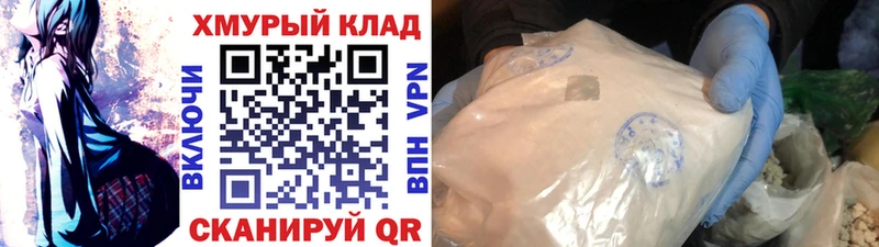 ГЕРОИН афганец  Байкальск 