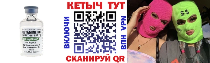 купить наркоту  Байкальск  omg ССЫЛКА  Кетамин ketamine 