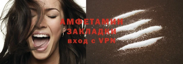 трава Алзамай