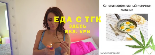 прущие крисы Протвино