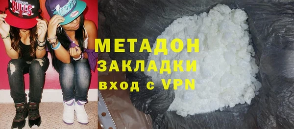 метамфетамин Ладушкин