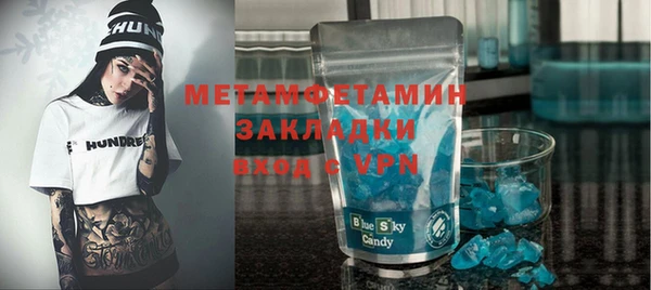 трава Алзамай