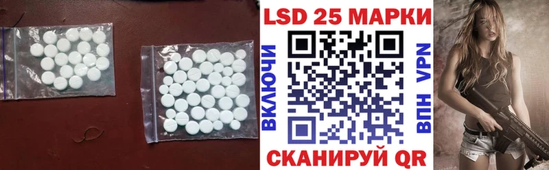 Лсд 25 экстази кислота  shop как зайти  Байкальск 