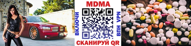МДМА crystal mega как зайти Байкальск