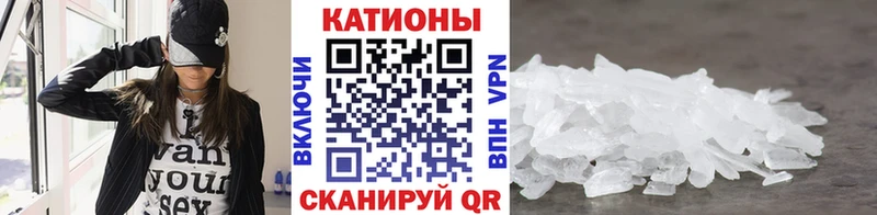 МЯУ-МЯУ мука  Байкальск 