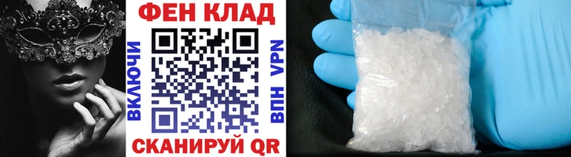 закладка  Байкальск  blacksprut ONION  Первитин Methamphetamine 