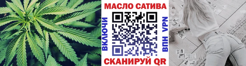 ТГК вейп  где продают   Байкальск 