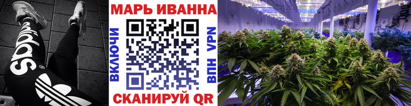 Бошки марихуана конопля  shop наркотические препараты  Байкальск  купить наркотик  omg ССЫЛКА 